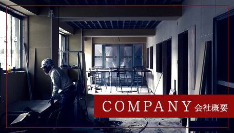 company_half_banner